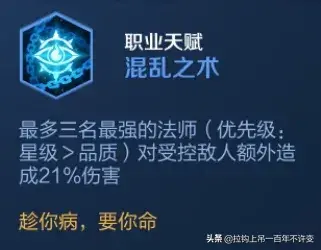阵容天赋解析(涅槃重生第5阵容搭配图最新)插图3