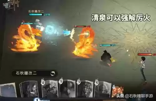 厉火 阵容(火源战纪最强阵容)插图11