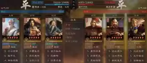 于吉最强阵容(三国志于吉怎么配将)插图4