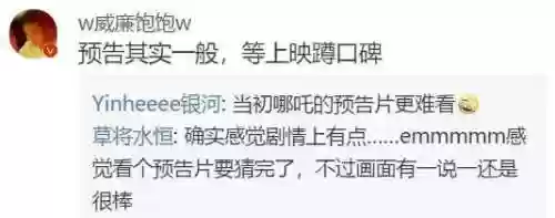 姜子牙哪吒阵容(姜子牙体系最佳阵容)插图13