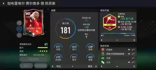 无懈可击阵容推荐(失落星环阵容推荐)插图2