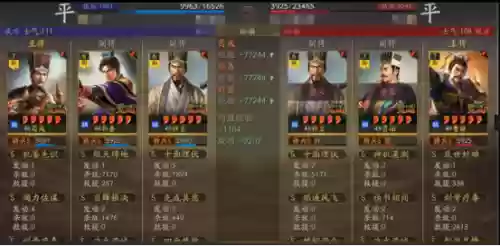 神荀彧阵容(三国志战略版荀彧最强阵容)插图2