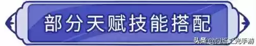 水光稳定阵容(目前最好的水光针组合)插图3