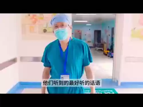 医生霸气阵容(游戏医生的霸气名字)