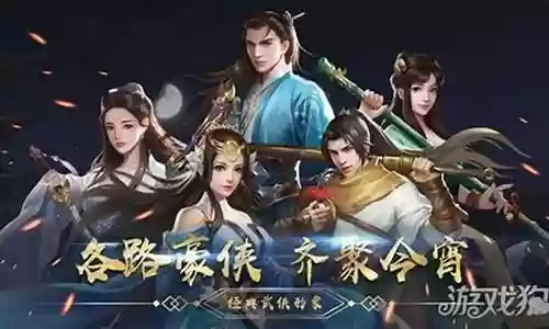 濡沫江湖最强搭配阵容