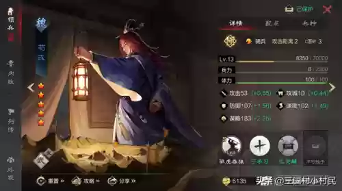 汉董 阵容(三国志战略版董白阵容)插图1