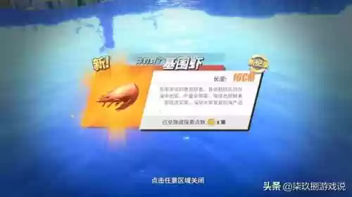 风车桶阵容(风火阵容怎么搭配)插图18