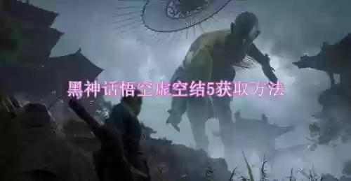 五悟空阵容(少年西游记2最强阵容)