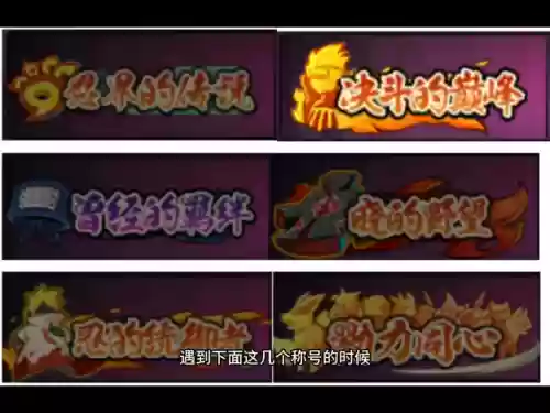 火影阵容匹配(火影忍者手游最强阵容)插图1