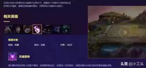 狂野龙龙阵容(狂野龙法阵容站位)插图4