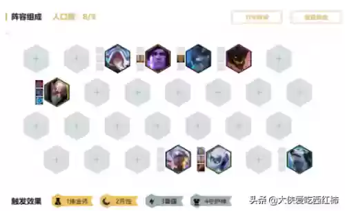 月食羁绊阵容(月食分几种)插图4