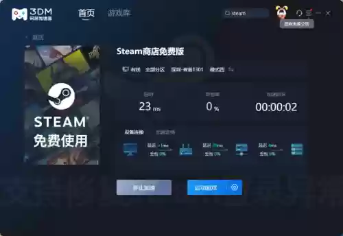 暗黑地阵容(暗黑地牢搭配阵容)插图9