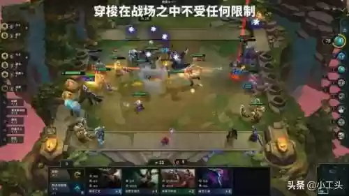云顶飙车阵容(云顶最新阵容)插图6