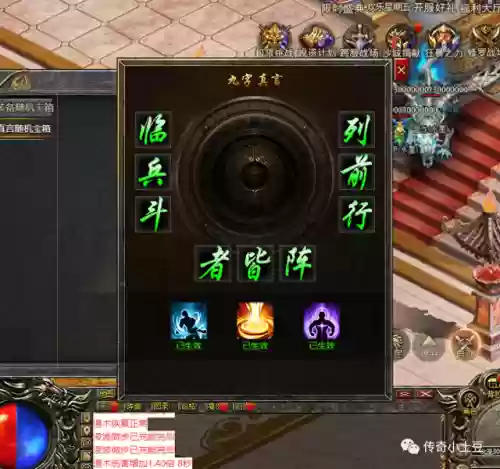真言塔阵容(六道之门真言塔通用阵容)
