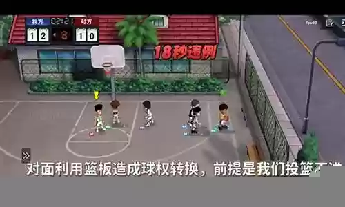 灌篮高手三外线阵容搭配