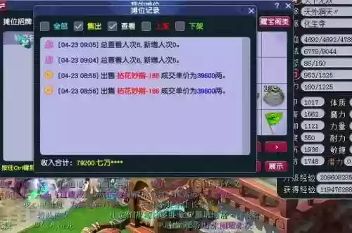 渡劫王者阵容(王者荣耀阵容推荐)插图2
