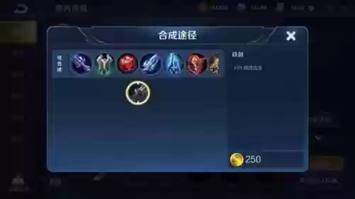 韩信分析阵容(韩信适合什么阵容)插图23