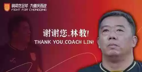 重庆思维阵容(重庆积分思维培训机构)插图4