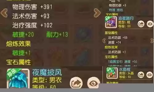 69五开任务阵容搭配