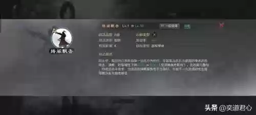 率土之滨女将阵容(率土之滨目前最强阵容)插图14