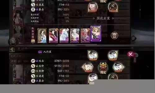 突破属性推荐阵容搭配图