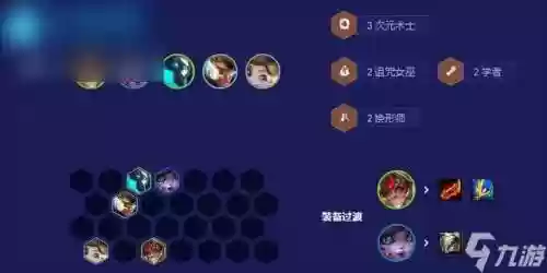术士过渡阵容(术士之战技能搭配)插图4