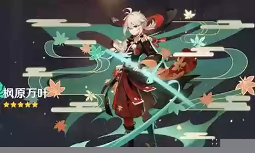 叶说阵容搭配