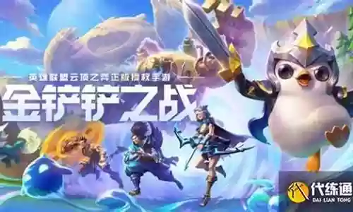 变异三星狐狸阵容搭配