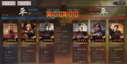 香香孙权阵容(孙尚香最强阵容搭配)插图9