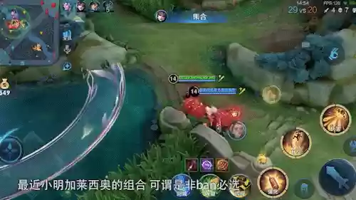王者段阵容(王者荣耀模拟战最强阵容)插图5