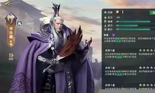 卧龙吟2魏国阵容搭配