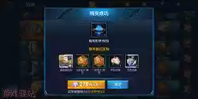 钻石法师阵容(云顶之弈法师阵容搭配最新)插图1