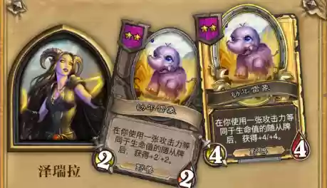 武大茄阵容(不知火斗技阵容搭配)插图4