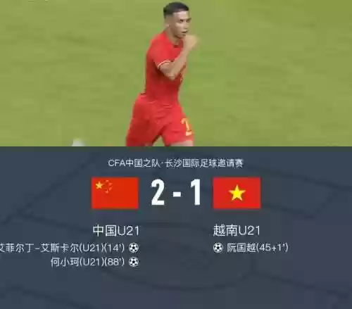 越南比赛阵容(交战越南战争模组下载)
