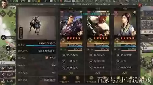 洞洞的阵容(宝可梦t0阵容)插图3