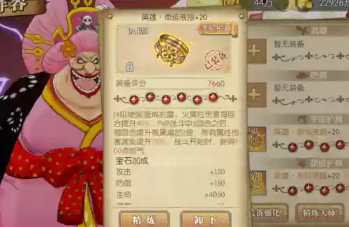 联盟赏金阵容(lol赏金机制怎么算的)插图3