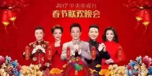 2012春晚阵容(春晚2020节目单公布)插图4
