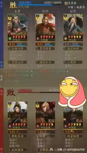 左慈 阵容(适合左慈的战法)插图2