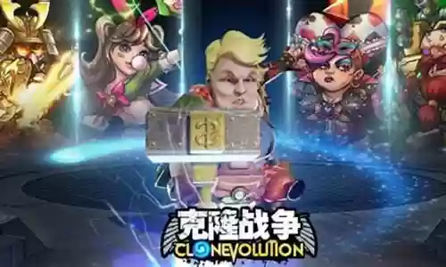 克隆战争阵容搭配2022