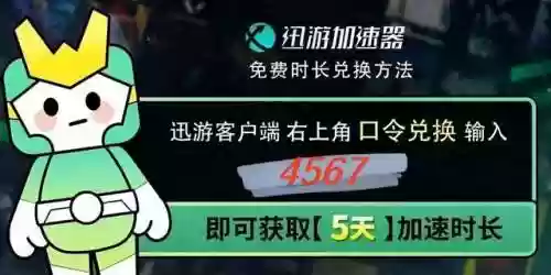 猎人传说 阵容(猎鬼传说阵容推荐排行最新版)插图2