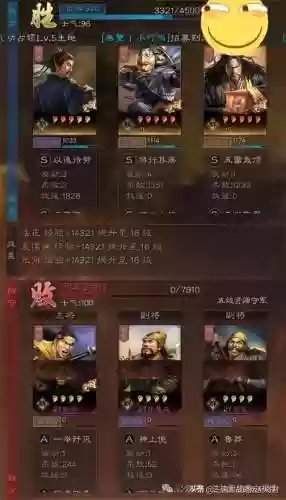 诸葛格阵容(三国杀自走棋阵容)插图5