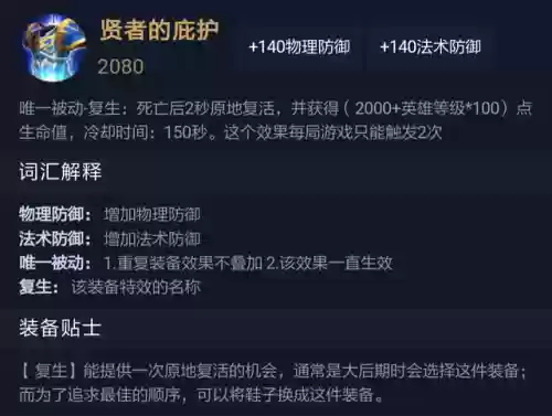 游戏阵容装备(合成装备的游戏)插图29