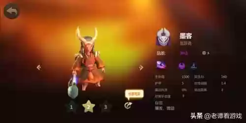 多多墨客阵容(多多自走棋墨客技能介绍)