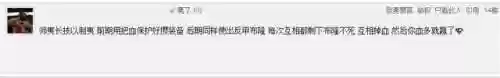 骑士挨打阵容(16年骑士队球员名单)插图7