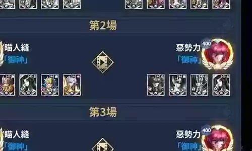 冥王瞬该隐搭配阵容