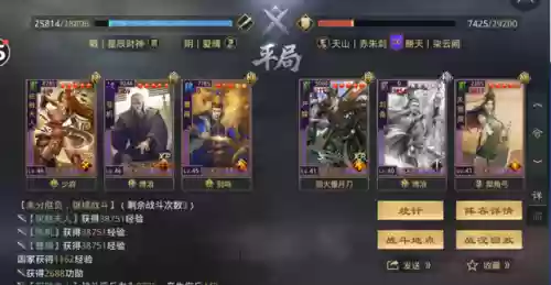 率土之滨祝融阵容(祝融夫人改版后阵容推荐)插图24