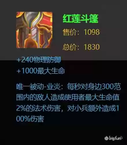 吕布刨地阵容(吕布8个最强阵容推荐)插图13 吕布刨地阵容(吕布8个最强阵容推荐)插图13