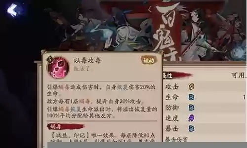 骨灵阵容搭配
