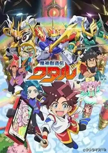 神龙斗士阵容(神龙斗士主题曲中文版)