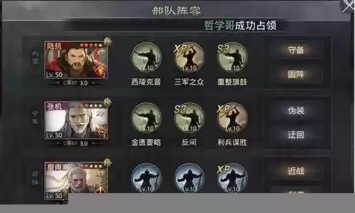 爷爷开荒阵容搭配